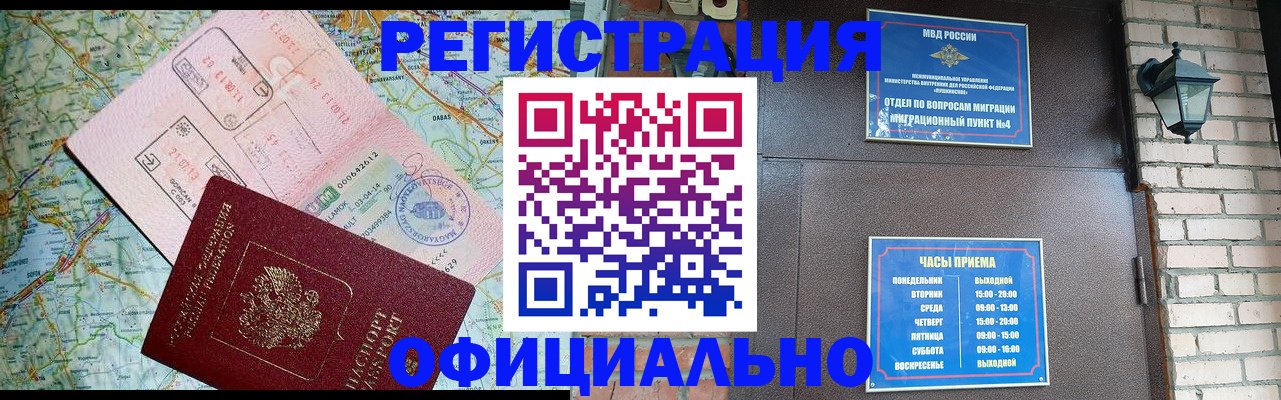 пропишу в квартире в Кирове