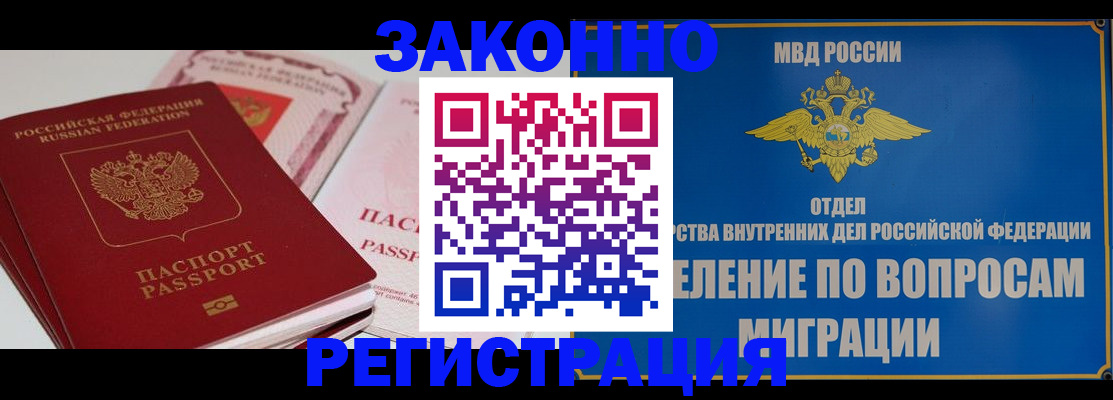 где прописаться в Кирове